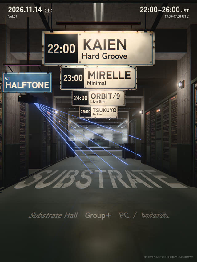 電話局の通路に、出演順の吊り看板。SUBSTRATE Vol.07、11月14日(土)22:00〜26:00、KAIEN、MIRELLE、ORBIT/9、TSUKUYO、VJ HALFTONE