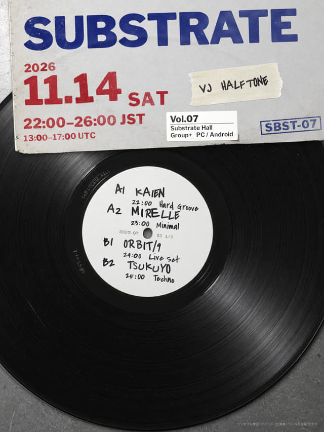 手書きラベルのホワイトレーベル盤。SUBSTRATE Vol.07、11月14日(土)22:00〜26:00、KAIEN、MIRELLE、ORBIT/9、TSUKUYO、VJ HALFTONE