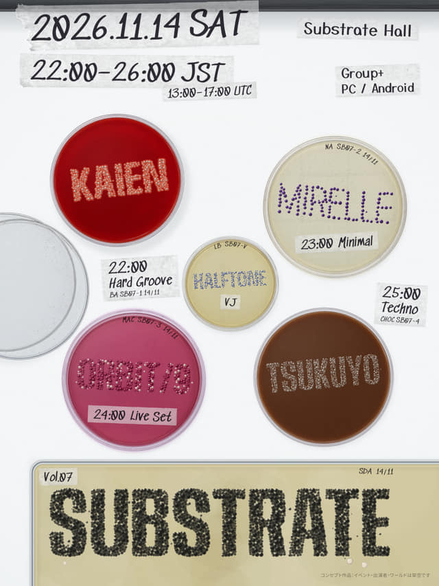 シャーレの寒天培地で、菌のコロニーが出演者名を描く。SUBSTRATE Vol.07、11月14日(土)22:00〜26:00、KAIEN、MIRELLE、ORBIT/9、TSUKUYO、VJ HALFTONE