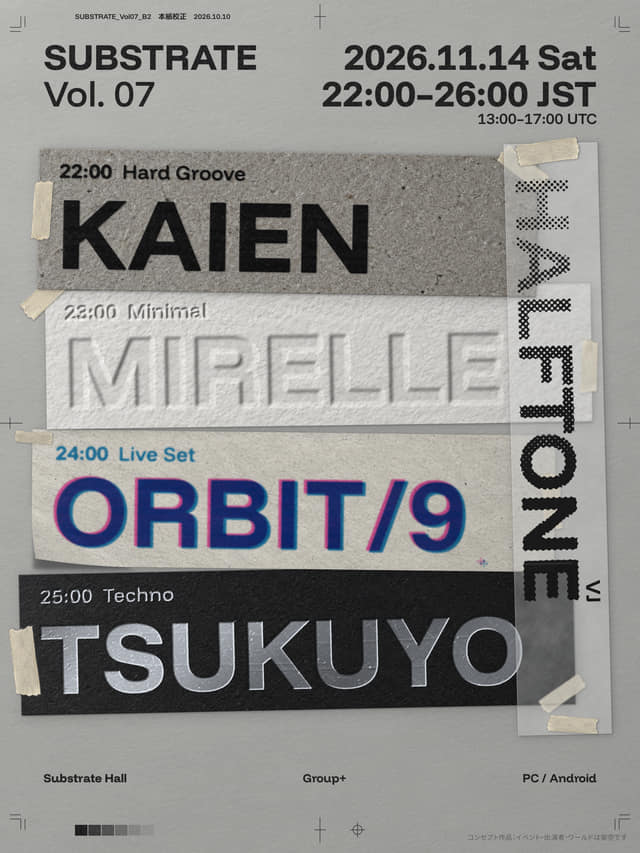 紙も刷り方も違う出演者の短冊を貼り合わせた刷り出し。SUBSTRATE Vol.07、11月14日(土)22:00〜26:00、KAIEN、MIRELLE、ORBIT/9、TSUKUYO、VJ HALFTONE