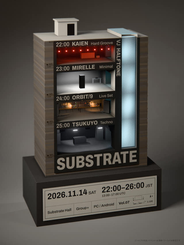 一晩を地下へ降りていく建物の断面模型。SUBSTRATE Vol.07、11月14日(土)22:00〜26:00、KAIEN、MIRELLE、ORBIT/9、TSUKUYO、VJ HALFTONE