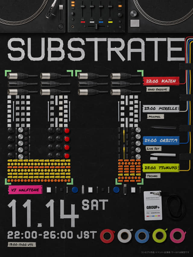 開場前の床を真上から。機材で組んだ「07」と、出演者ごとの色のテープ。SUBSTRATE Vol.07、11月14日(土)22:00〜26:00、KAIEN、MIRELLE、ORBIT/9、TSUKUYO、VJ HALFTONE