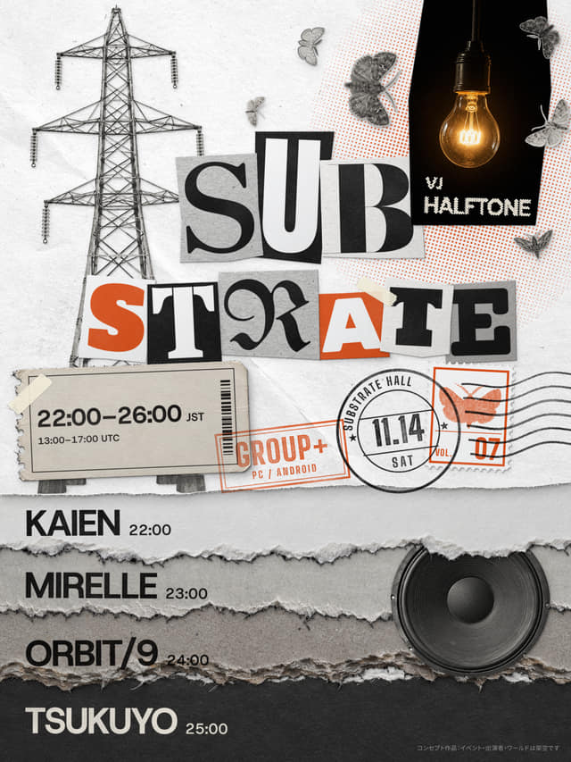 鉄塔と電球と切り文字の題字を重ねた紙のコラージュ。SUBSTRATE Vol.07、11月14日(土)22:00〜26:00、KAIEN、MIRELLE、ORBIT/9、TSUKUYO、VJ HALFTONE