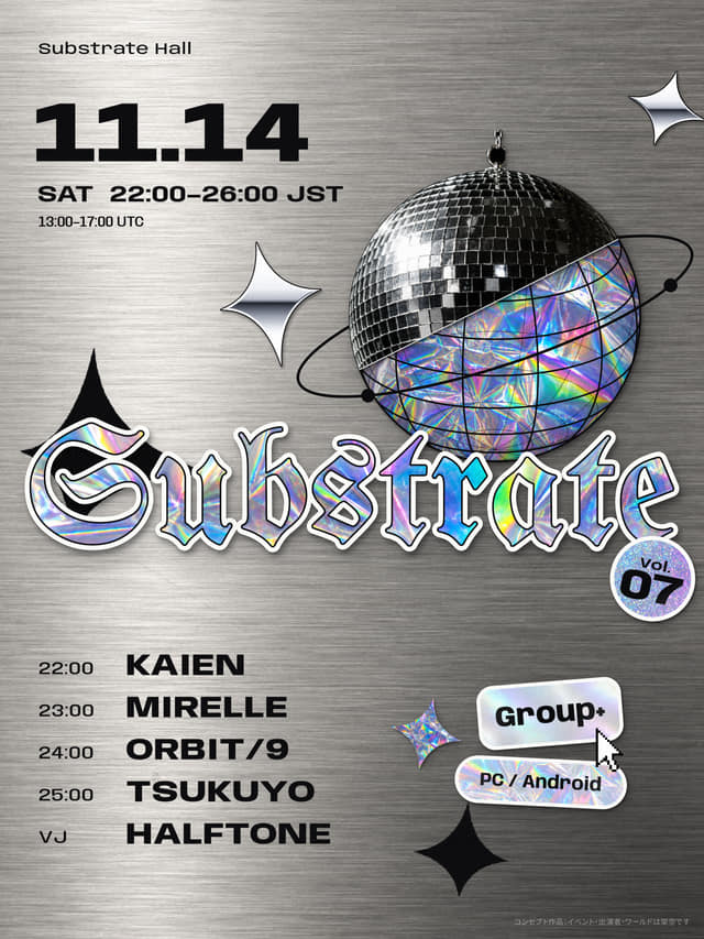 アルミ板に貼った箔のステッカーとミラーボール。SUBSTRATE Vol.07、11月14日(土)22:00〜26:00、KAIEN、MIRELLE、ORBIT/9、TSUKUYO、VJ HALFTONE
