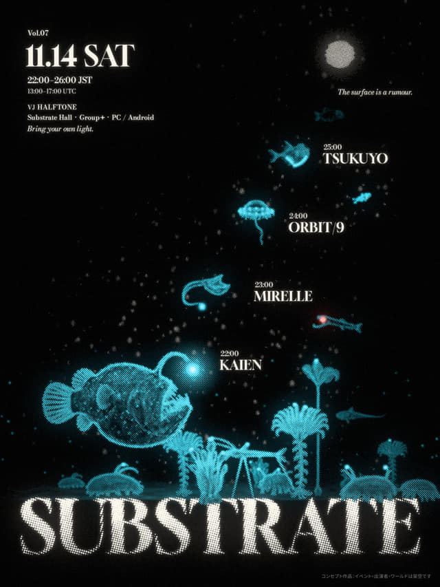 網点の光で描いた深海の生きもの。SUBSTRATE Vol.07、11月14日(土)22:00〜26:00、KAIEN、MIRELLE、ORBIT/9、TSUKUYO、VJ HALFTONE