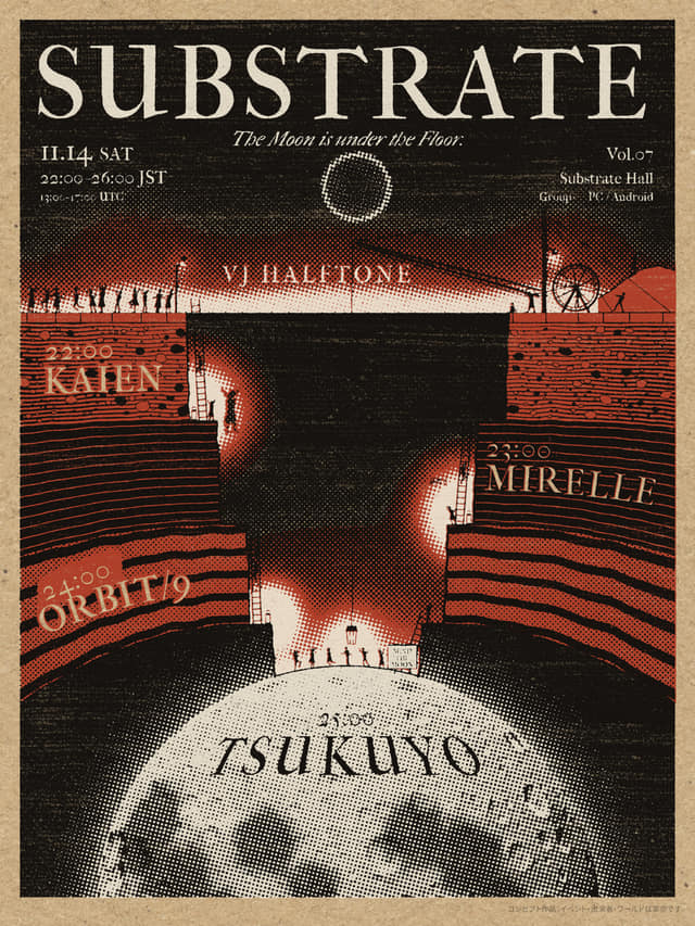 床下に埋まった月を掘る人たち。SUBSTRATE Vol.07、11月14日(土)22:00〜26:00、KAIEN、MIRELLE、ORBIT/9、TSUKUYO、VJ HALFTONE